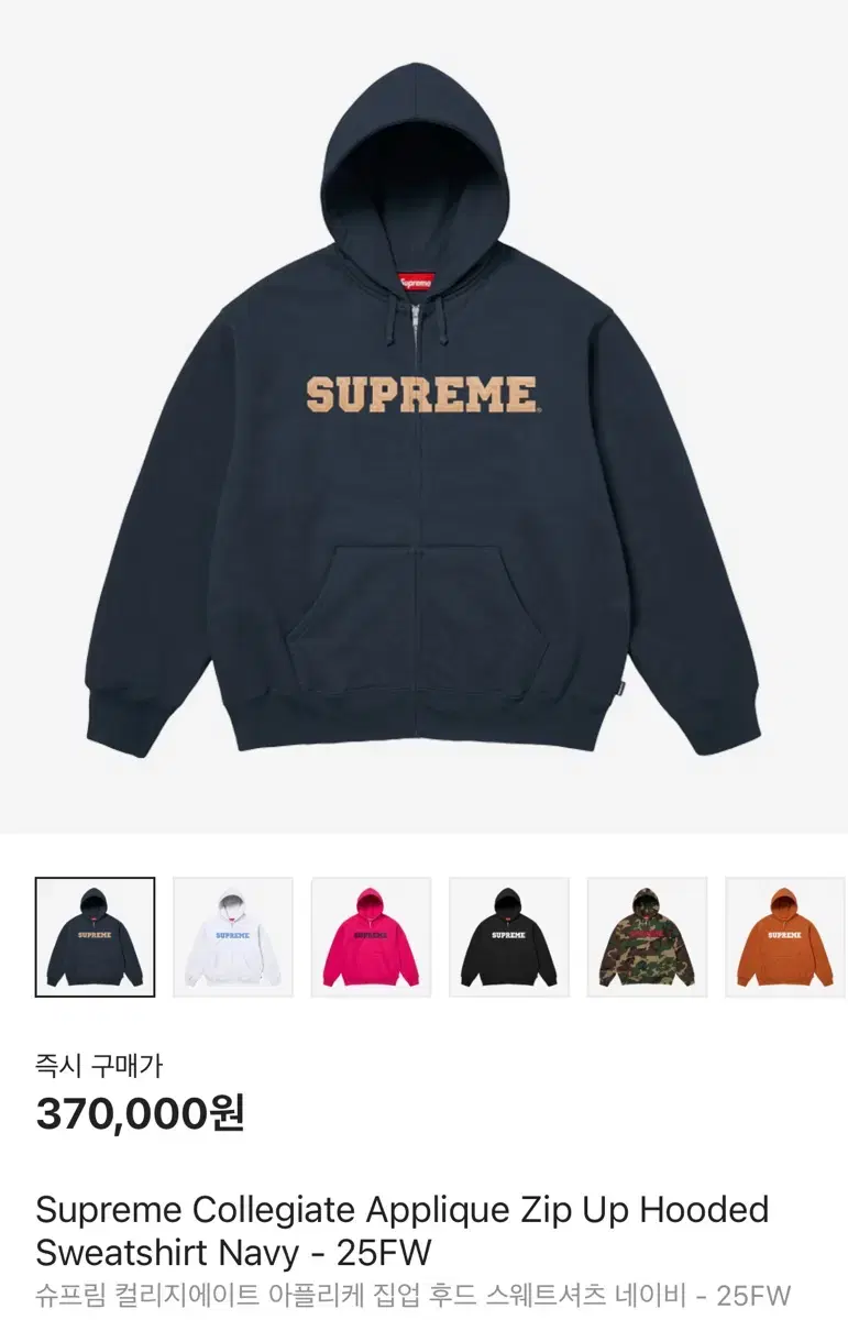 supreme スノーショベル 美品 FW21 Supreme Snowman Snowglobe - スノーマン スノードーム (Supreme